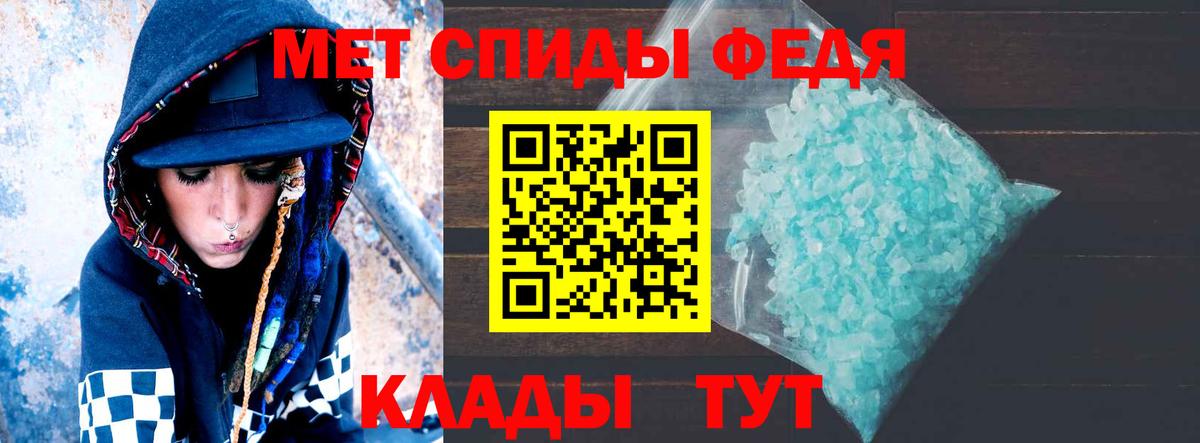 АМФЕТАМИН 97% Заводоуковск