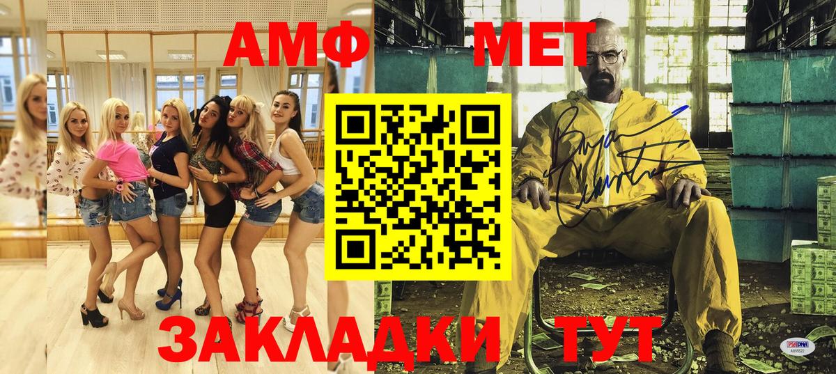 Amphetamine 98%  Вход с VPN  Amphetamine  Заводоуковск 