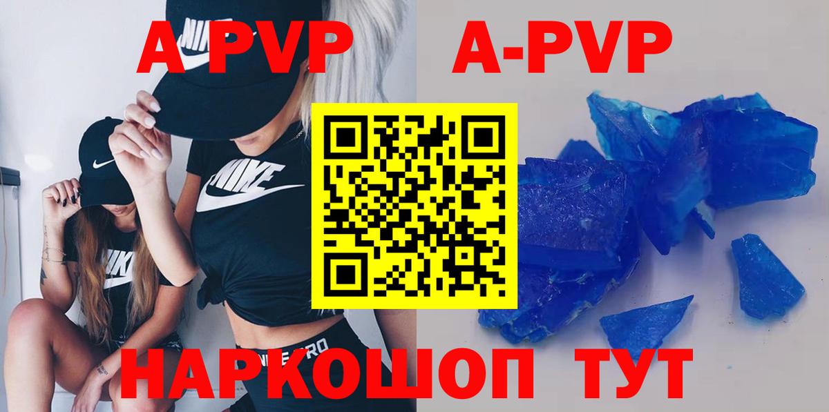 Альфа ПВП СК КРИС Заводоуковск