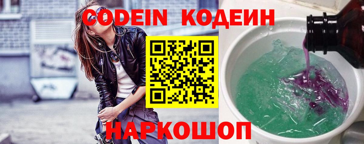 Меф МЯУ МЯУ кристаллы  Заводоуковск  Бошки Шишки  Вход с VPN  COCAIN  Каннабис  Гашиш  ГАШ 