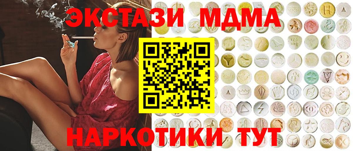 Ecstasy VHQ Заводоуковск