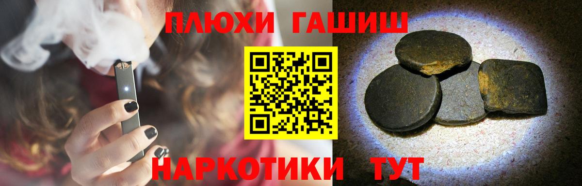 ГАШ индика сатива  Вход с VPN  где найти наркотики  Заводоуковск  ГАШИШ хэш 