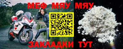 jwh Кунгур