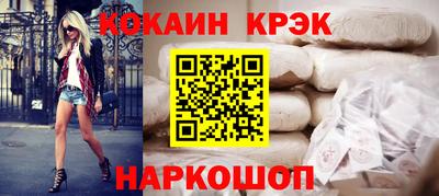 бутик Кулебаки