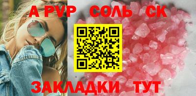 jwh Кунгур