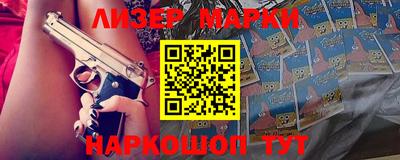 бутик Кулебаки