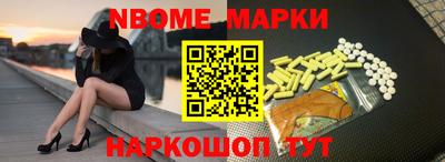 бутик Кулебаки