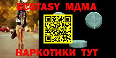 бутик Кулебаки