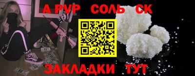 jwh Кунгур