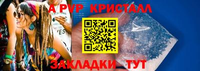 бутик Кулебаки