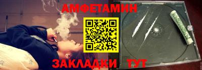 бутик Кулебаки