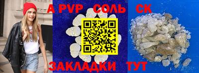 jwh Кунгур