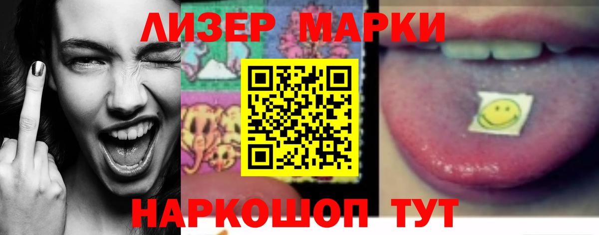 LSD-25 экстази ecstasy  Вход с VPN  LSD-25 экстази ecstasy  Заводоуковск 
