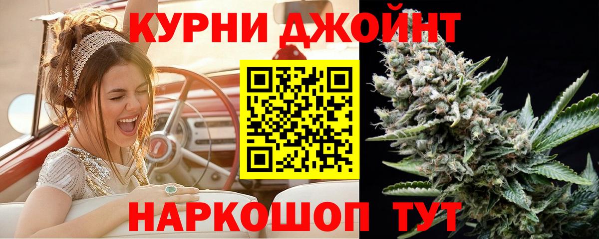 Шишки марихуана AK-47 Заводоуковск
